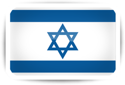 עברית